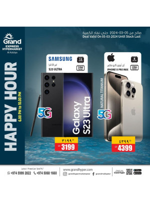 Happy Hour Deal - Aziziah