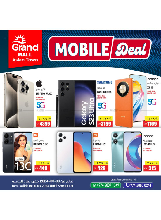 Mobile Deals - Asian Town