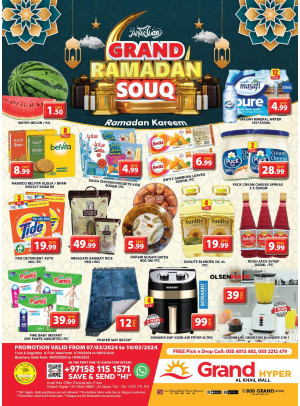 Weekend Deals - Grand Hyper Al Khail Mall