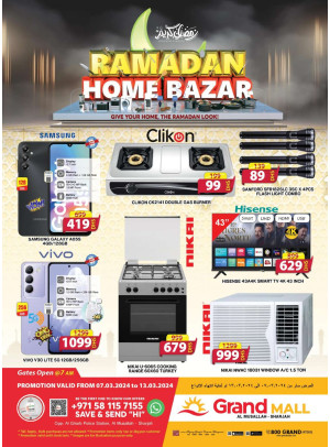 Ramadan Home Bazar - Grand Mall Sharjah
