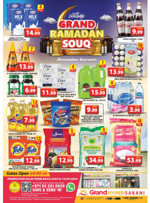 Weekend Deals - Grand Hyper Sakani