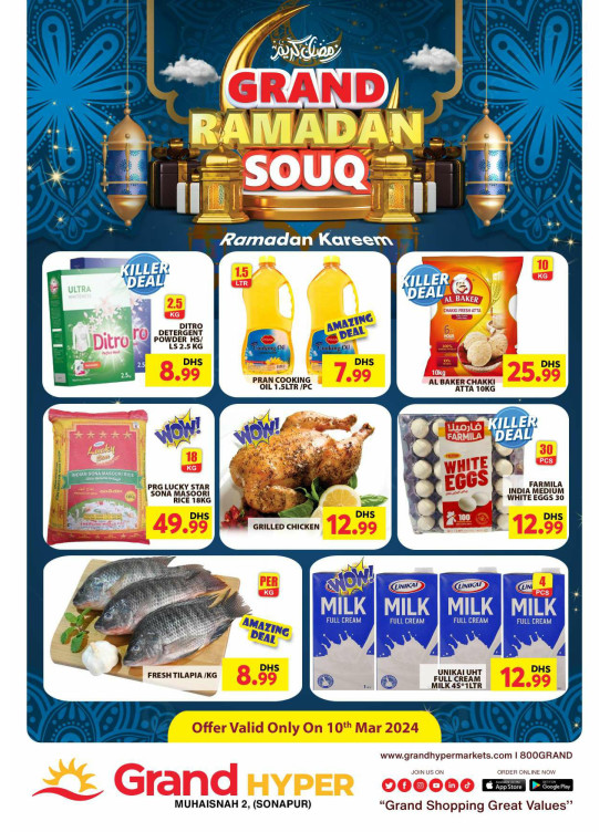 Ramadan Deals - Grand Hyper Muhaisnah