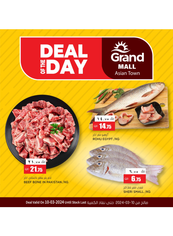 Deal of The Day - Asian Town