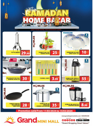 Ramadan Home Bazar - Grand Mini Mall