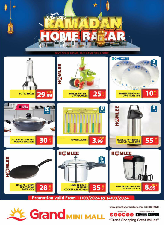 Ramadan Home Bazar - Grand Mini Mall