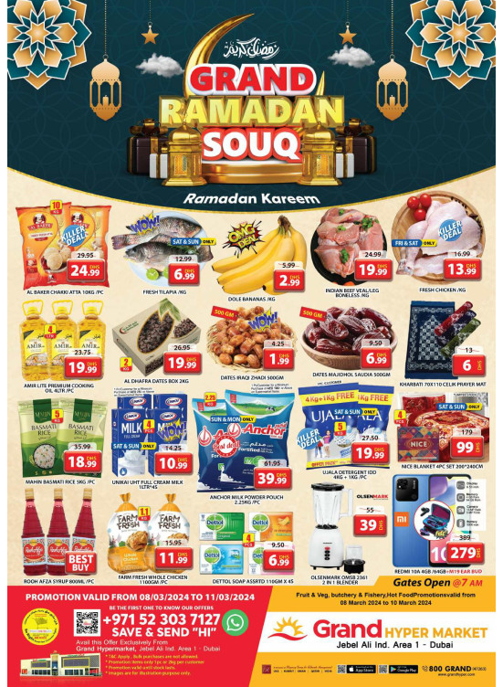 Grand Super Saver - Grand Hypermarket Jebel Ali