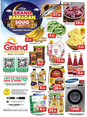 Ramadan Deals - Wasl Village, Dubai