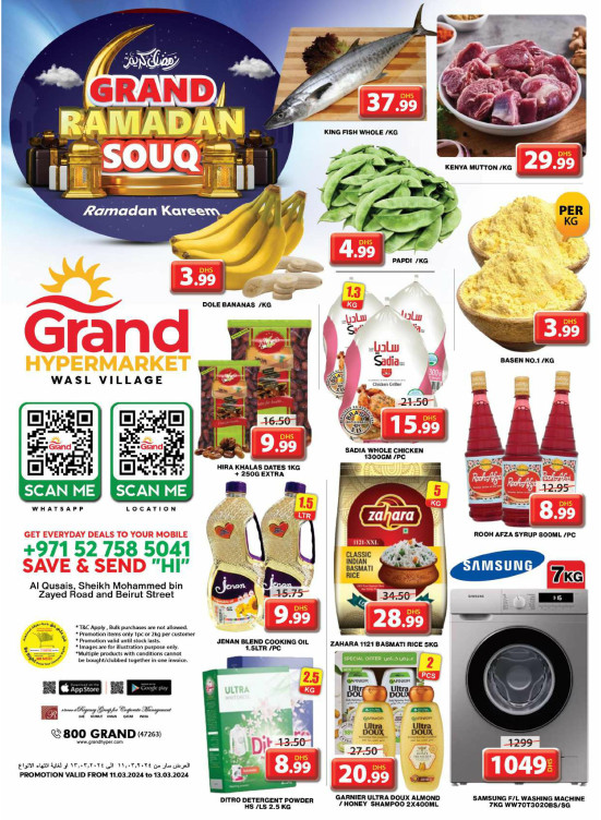 Ramadan Deals - Wasl Village, Dubai