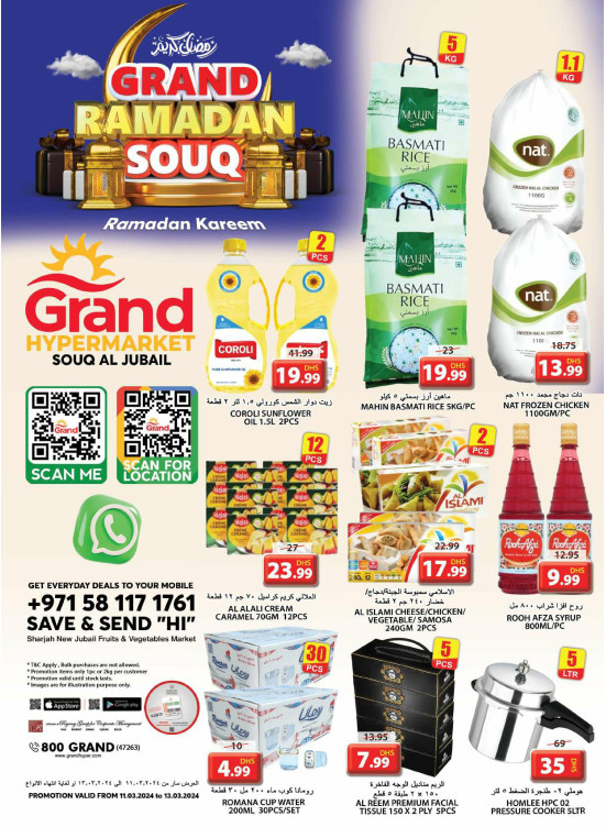 Ramadan Deals - Souq Al Jubail, Sharjah