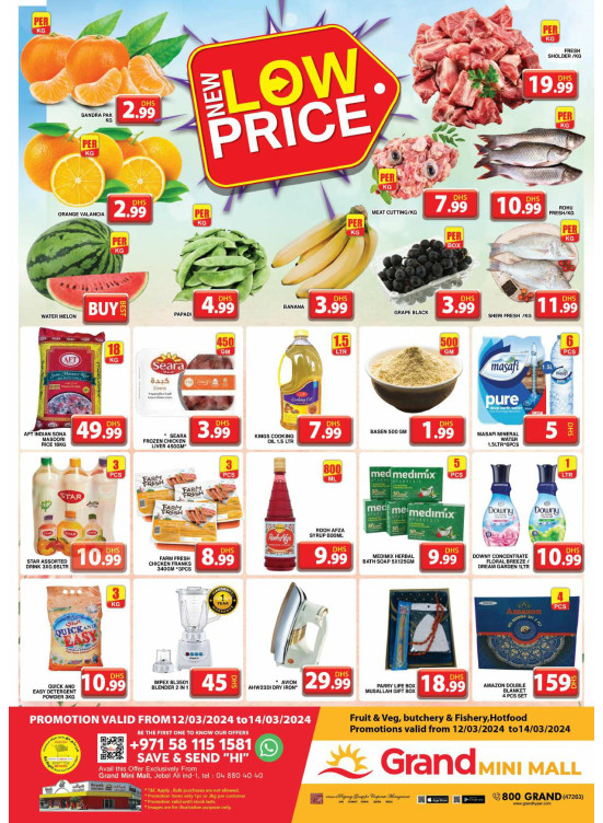 New Low Price - Grand Mini Mall