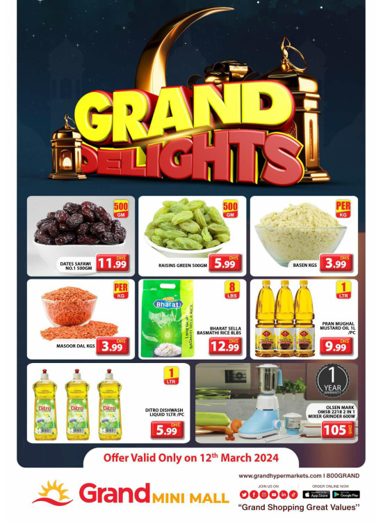 Grand Delights - Grand Mini Mall