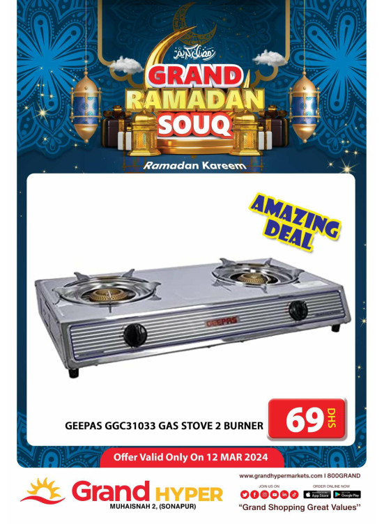 Amazing Deals - Grand Hyper Muhaisnah