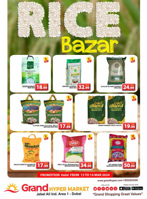 Rice Bazar - Grand Hypermarket Jebel Ali