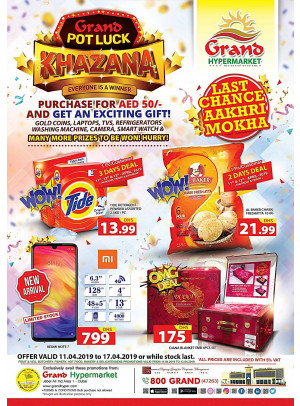 Grand Pot Luck Khazana - Grand Hypermarket Jebel Ali