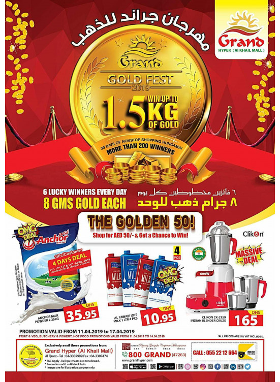 Grand Gold Fest - Grand Hyper Al Khail Mall
