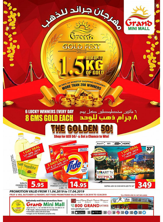 Grand Gold Fest - Grand Mini Mall