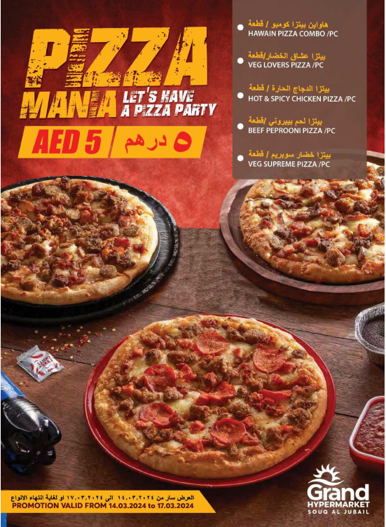 Pizza Mania - Souq Al Jubail, Sharjah