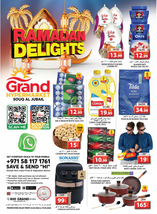 Ramadan Delights - Souq Al Jubail, Sharjah