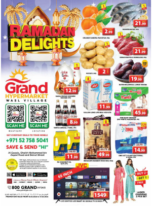 عروض نهاية الأسبوع - وصل فيليج، دبي
