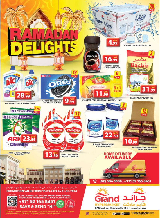Weekend Deals - Baniyas, Abu Dhabi