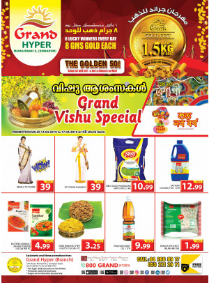 Vishu Special Offers - Grand Hyper Muhaisnah