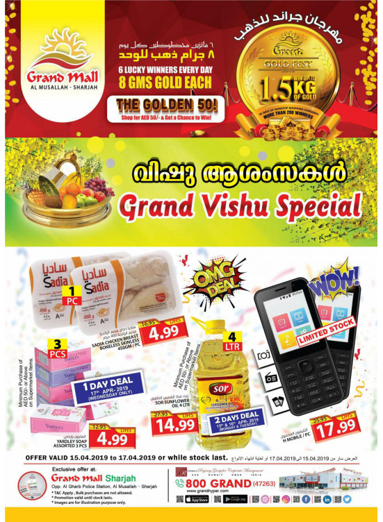 Grand Vishu Special Offers - Grand Mall Sharjah