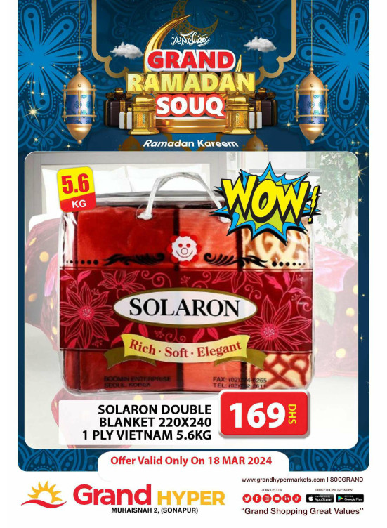 Grand Ramadan Souq - Grand Hyper Muhaisnah