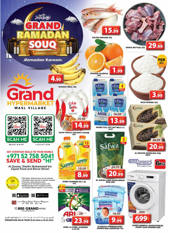 Grand Ramadan Souq - Wasl Village, Dubai