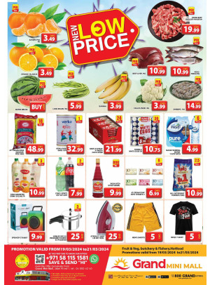 New Low Price - Grand Mini Mall