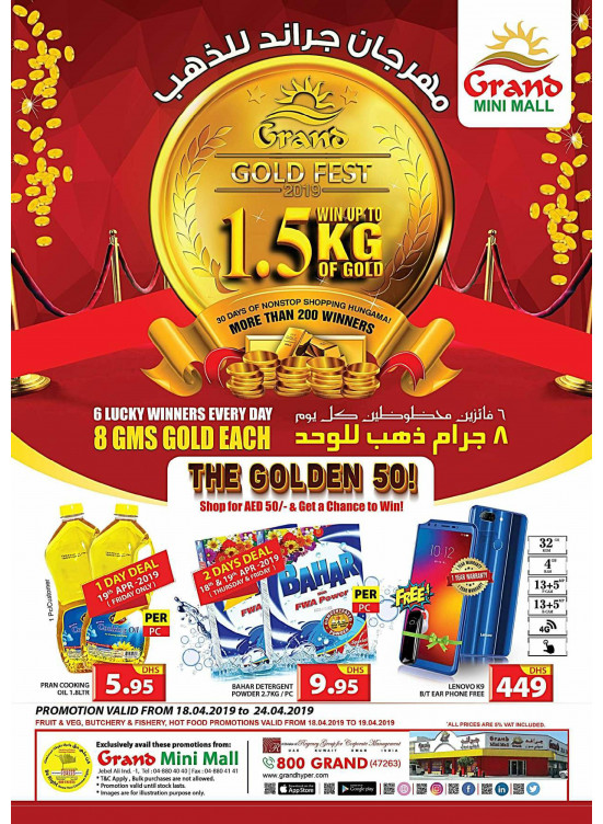 Grand Gold Fest Part 2 - Grand Mini Mall