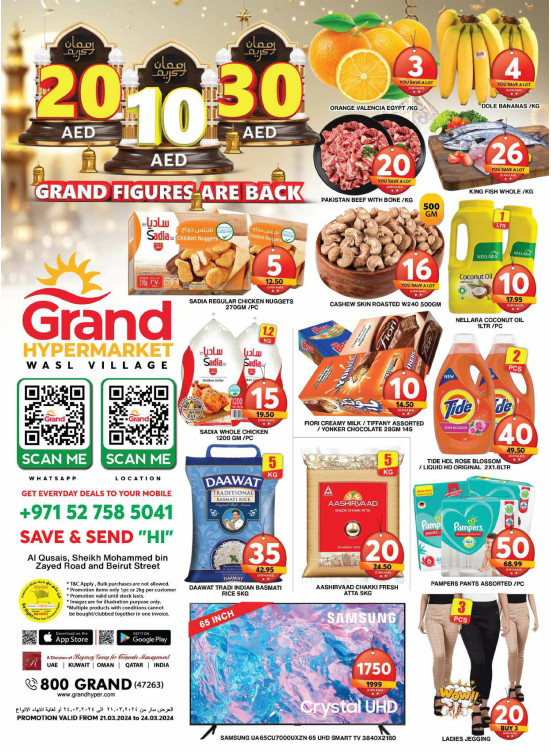 Weekend Deals - Wasl Village, Dubai