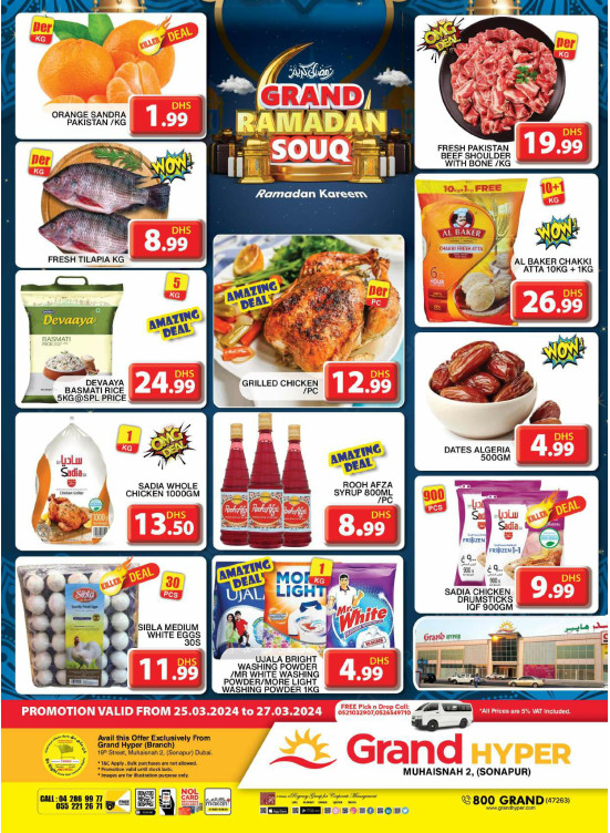 Grand Ramadan Souq - Grand Hyper Muhaisnah
