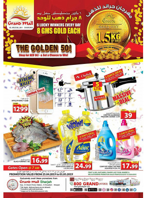 Grand Gold Fest Part 3 - Grand Mall Sharjah