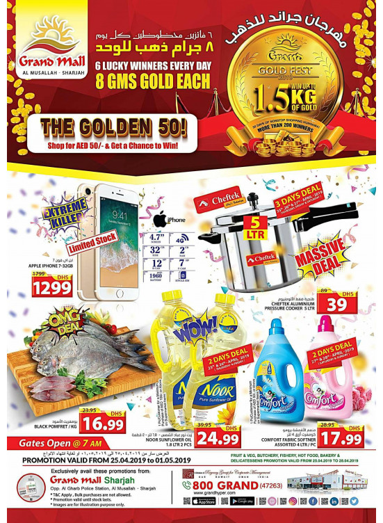 Grand Gold Fest Part 3 - Grand Mall Sharjah