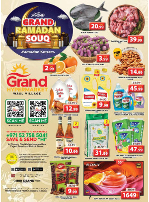 Grand Ramadan Souq - Wasl Village, Dubai