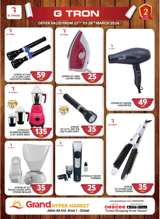 G TRON Deals - Grand Hypermarket Jebel Ali