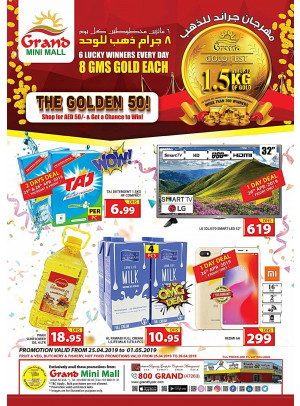 Grand Gold Fest Part 3 - Grand Mini Mall