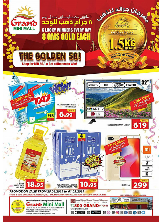 Grand Gold Fest Part 3 - Grand Mini Mall