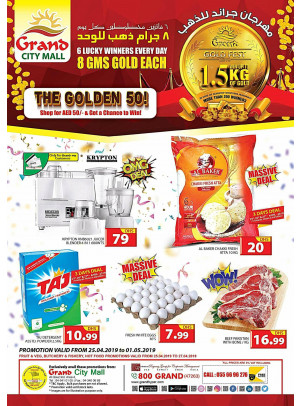 Grand Gold Fest Part 3 - Grand City Mall