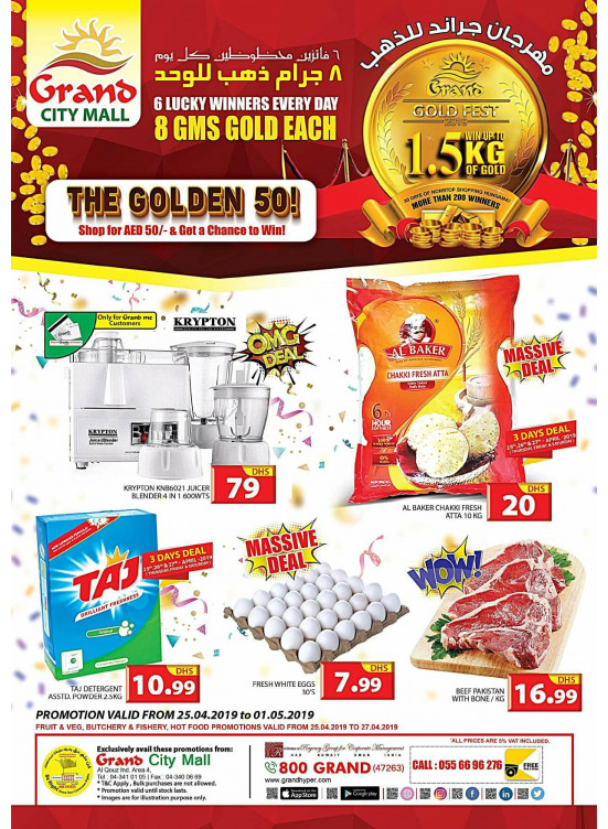 Grand Gold Fest Part 3 - Grand City Mall