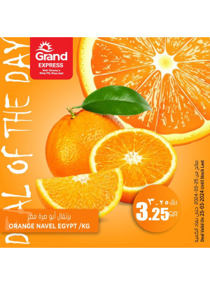 Deal of the Day - Plaza Mall
