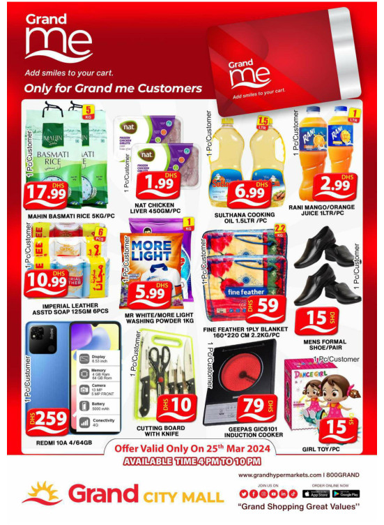 Grand Deals - Grand City Mall