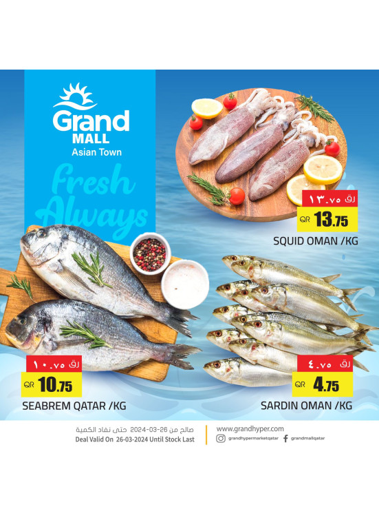 Fish Deal - Asian Town