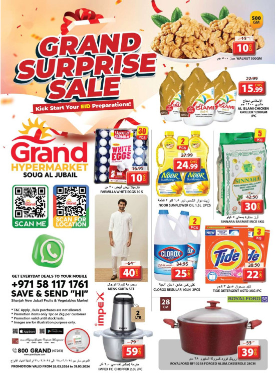 Weekend Deals - Souq Al Jubail, Sharjah