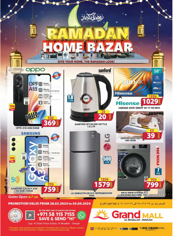 Ramadan Home Bazar - Grand Mall Sharjah