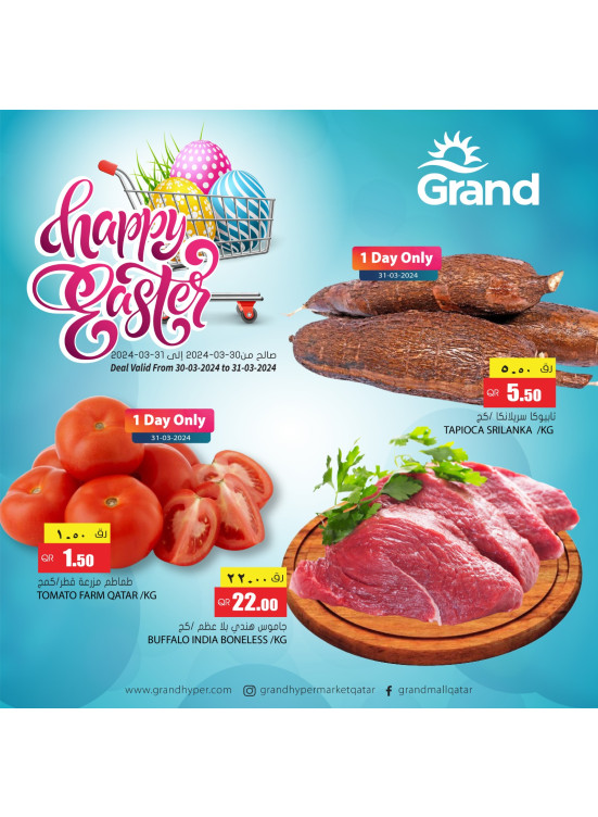 Happy Easter Offers, Vol 2