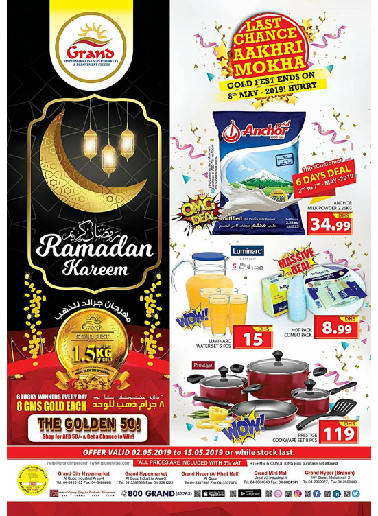 Ramadan Kareem Offers