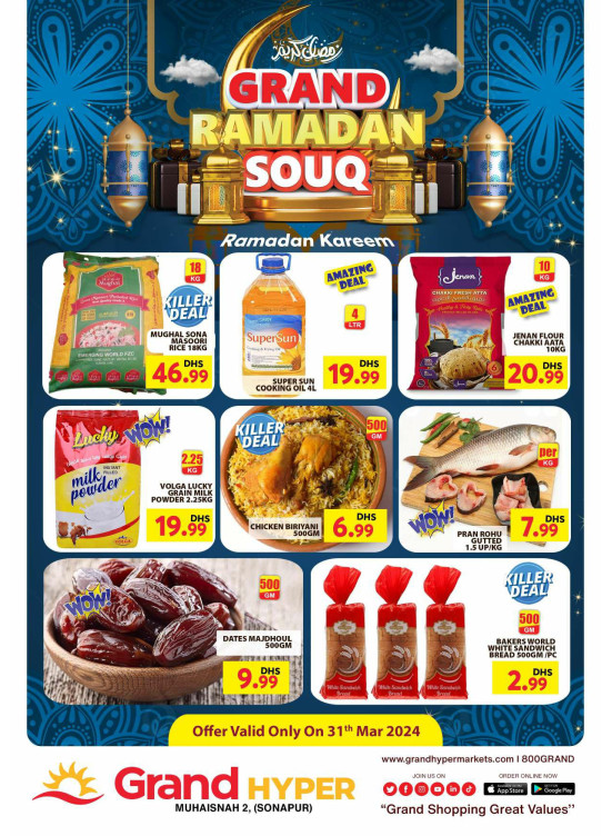 Grand Ramadan Souq - Grand Hyper Muhaisnah