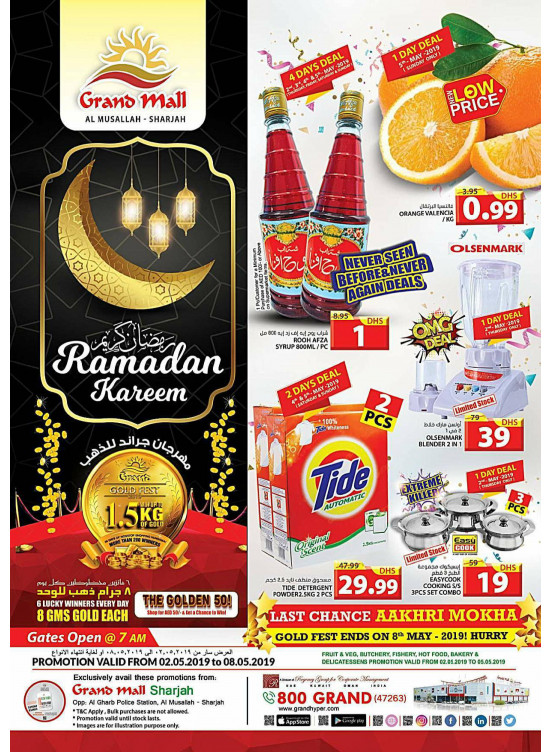 Ramadan Kareem Offers - Grand Mall Sharjah