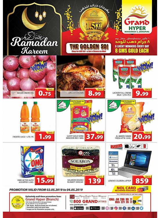 Ramadan Kareem Offers - Grand Hyper Muhaisnah